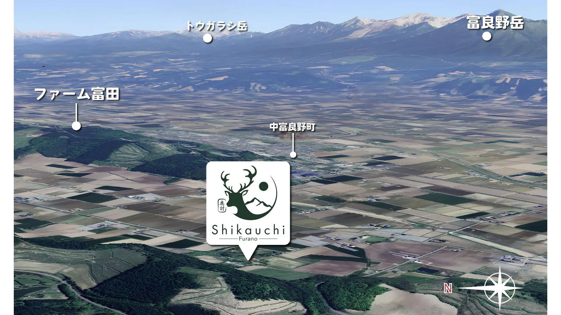 Shikauchi Furano Βίλα Nakafurano